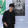 LIN. TING HAN