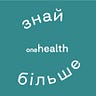 One Health. Знай більше