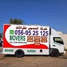 نقل اثاث العين نقل اثاث ابوظبي 📞 0569525125