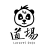 Laravel 道場
