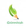 Galamkesh