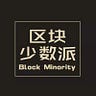 Block Minority