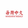 Mandarin Weekly