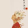 Miro Wang