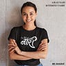 Be Awara