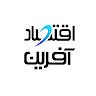 اقتصاد آفرین ❤️ مرجع اخبار و تحولات اقتصادی ایران
