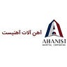 ahanist | آهنیست