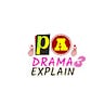 Pa Drama Explain