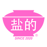 盐的