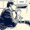 大保法王