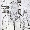 Peter Onneby