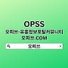 강남오피 OPSS.STORE 강남OP