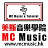 MC Music Hong Kong