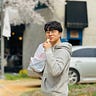 허산