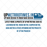 UpMetrotimes.in - Info, News & Updates of UP Metro