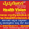 Health Vision Magazine