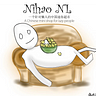 NihaonNL