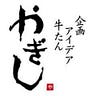 Yoichi Yagi