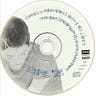 Contagio cromático.