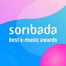 2018 Soribada Best K-Music Awards