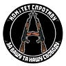 Комітет Спротиву /// Resistance Committee