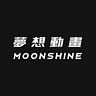 夢想動畫