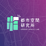 都市空間研究所 Urban Space Lab