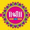 Shree Rakhi