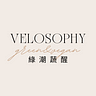 綠潮蔬醒 Velosophy