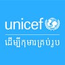 UNICEF Cambodia