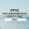 송탄건마(오피쓰주소.COM)⠊송탄건전마사지