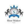 Shoe Maker Guild