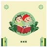 Kids Books For Brain Development