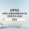선릉건마⠈(오피사이트.NET)선릉건전마사지