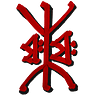 Yoshimidsu