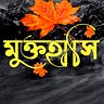 Muktohasi Medium Writer - @muktohasi Profile image