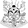 Wasabi Lodge