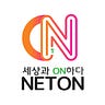 Neton