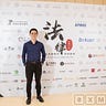 黃亞森 Arthur Huang