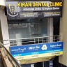 Kiran Dental Clinic, Vizianagaram
