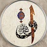 Adile Güngör (Hz.Ahmed'in İzinde ﷺ 🌹𓆞 )