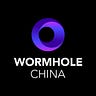 Wormhole China