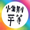 GEEQ編輯部