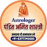 Astrologer Amit Shastri