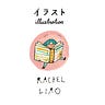 Rachel Liao 瑞秋廖，那個插畫家