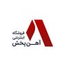 ahanpakhsh | آهن آلات آهن پخش