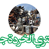 Buying scrap iron in Jeddah