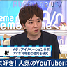 Akira Amano