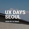 UX DAYS SEOUL