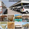 Car Park Shades 0505773027